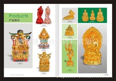 【博友納米鍍技術,納米噴鍍設備,環保電鍍設備,納米鍍機器】價格,廠家,圖片,化工成套設備,東莞市博友納米材料-