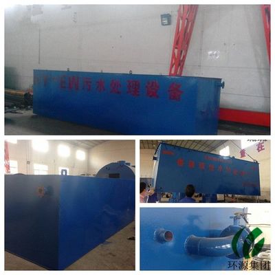 含重金屬鎳污水處理 整套設備