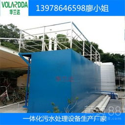 【廣西桂林碳鋼污水處理設(shè)備電鍍污水廢水處理設(shè)備選華蘭達(dá)廠家】-