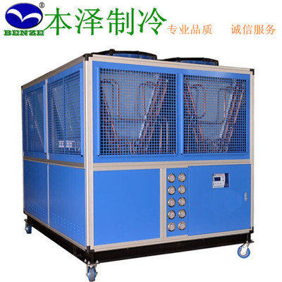 工業冷水機-深圳市本澤制冷設備提供工業冷水機的相關介紹、產品、服務、圖片、價格工業冷水機廠家,工業制冷機廠家,電鍍熱水機廠家,恒溫恒濕機廠家、冷水機,冷風機,冷油機,電鍍熱水機,恒溫恒濕機,空調除濕機,化工制冷機,電鍍冷卻機,反應釜冷凍機,涂料成套設備冷水機,工業非標制冷設備等、