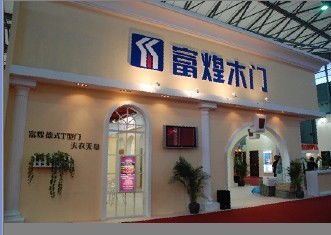 御圖展覽 以多年匠心，鑄就陶瓷藝術(shù)展臺(tái)設(shè)計(jì)新標(biāo)桿