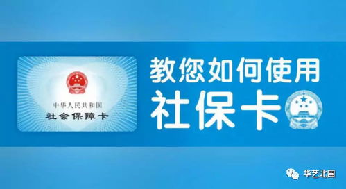 微信一鍵查社保功能上線，涵蓋130個城市，信息技術咨詢服務再升級