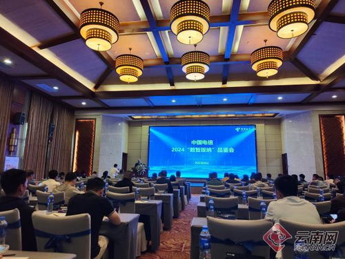 云電腦登臺亮相 西雙版納開啟數(shù)智時代計算機服務(wù)